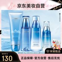 自然堂 雪域润白保湿精华（洁水乳精）四件套
