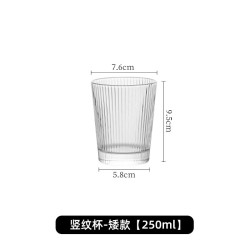 灵沐 创意家用透明水杯矮款