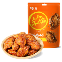 百草味 干煸辣子鸡 燃情孜然味 200g 鸡肉零食