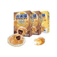 88VIP：康师傅 泡芙乐芙球巧克力味+奶油味50g*3休闲追剧童年零食