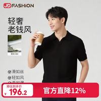 莱赛尔蚕丝海鸥领T恤polo衫针织轻奢老钱风上衣男装 黑色 M 115-135斤