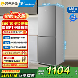 小天鹅 冰箱LR-192WQ钛星灰