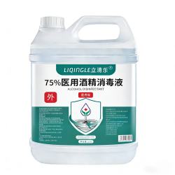 75%酒精消毒液医院同款大桶装商用家用乙醇杀菌清洁护理日常清洁 2.5L*1桶
