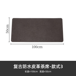灵沐 现代中式禅意皮革干泡茶席
