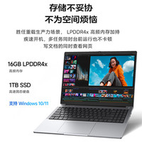 联想 异能者 P15H-N 英特尔处理器 16GB+1TB 15.6英寸 笔记本电脑