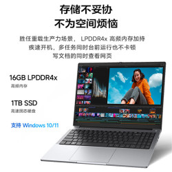联想 异能者 P15H-N 英特尔处理器 16GB+1TB 15.6英寸 笔记本电脑