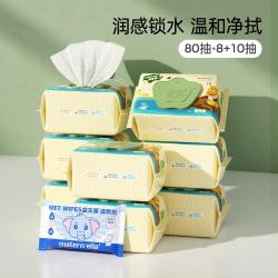 子初 婴儿湿巾洋甘菊宝宝手口柔湿巾湿厕纸