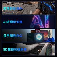 雷神 黑武士·猎刃Pro i5-14400F RTX5060 16GB+1TB 水冷台式机