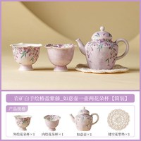 灵沐 陶瓷岩矿白手绘简装3件套