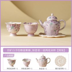 灵沐 陶瓷岩矿白手绘简装3件套