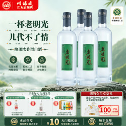 老明光 系列 明光壹号 浓香型白酒 纯粮手工酿造 40%vol 500mL 4瓶 ·原箱发货·超值口粮酒