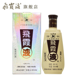 飞霞液 飛霞液广东名酒清远飞霞液地藏1995酱香型白酒53度500ml单瓶 53%vol 500mL 1瓶 2024年