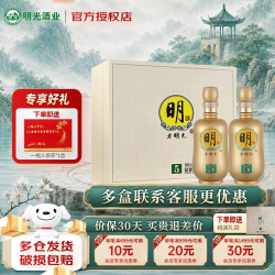 老明光 酒明5 42度450ml绵柔(浓香)型白酒整箱 单瓶纯粮节日宴请送礼名酒 42度 450mL 2瓶 礼盒装