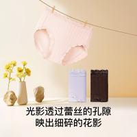 Ubras 26年新款莫代尔蕾丝花边内裤3条