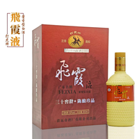 丰收 广东 53度飞霞液经典地藏陈酿珍品三十年500ml礼盒装 1瓶