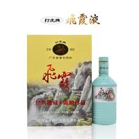 丰收 广东 53度飞霞液经典地藏陈酿珍品500ml礼盒装送礼 1瓶