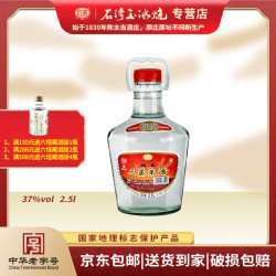 石湾 三蒸米酒 37度豉香型 2500ml 白酒