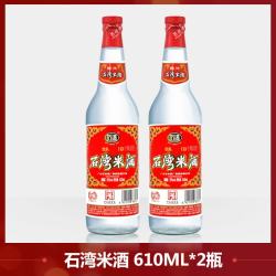 石湾 SHIWANPAI）米酒中华29度醇旧610mlx2瓶 豉香白酒火焰鱼醉鹅米酒 2瓶石湾米酒610Ml