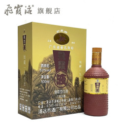 飞霞液 飛霞液广东名酒清远飞霞液地藏1975酱香型白酒53度500ml 53%vol 500mL 1瓶