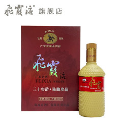 飞霞液 飛霞液广东名酒清远飞霞液三十窖龄陈酿珍品酱香型白酒53度500ml 53%vol 500mL 1瓶 2022年