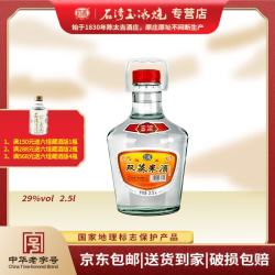 石湾 双蒸米酒 29%vol 豉香型白酒 2500ml 单瓶装