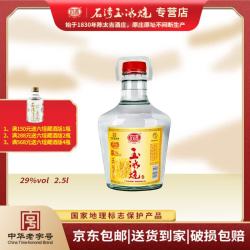石湾 玉冰烧 29%vol 豉香型白酒 2500ml 单瓶装