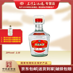 石湾 米酒  单瓶装 豉香型 2500ml 29%vol
