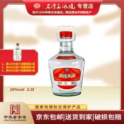 石湾 玉冰烧浸泡酒2.5L装5L装29度60高度45泡酒白酒纯粮食广东米酒 29%vol 2.5L 1坛 石湾米酒