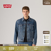 Levi's 26年秋季新款男士美式复古工装休闲牛仔夹克外套
