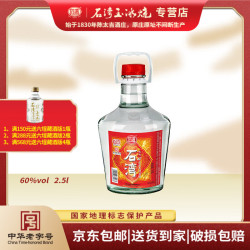 石湾 60度浸泡药材酒 60度高浓度 白酒  暂无信息 单瓶装 2500ml 60%vol