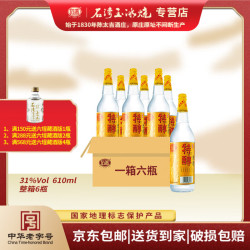 石湾 SHIWANPAI 石湾 特醇米酒 31%vol 白酒 610ml*6瓶 整箱装