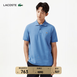 LACOSTE 法国鳄鱼男装26夏季新款短袖Polo衫|PH9851 JBK/深海蓝 S 3