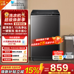 小天鹅 TB10V27T