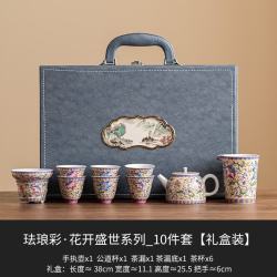 灵沐 乔迁礼物礼品轻奢茶壶套