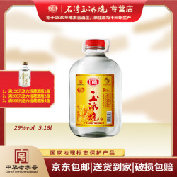 石湾 玉冰烧 29%vol 豉香型白酒 5180ml 单瓶装