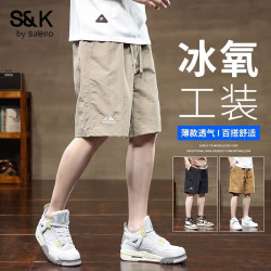 班尼路 S&K系列冰丝工装短裤男士夏季薄款宽松休闲中裤运动速干五分裤子 D5006卡其