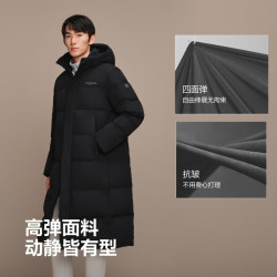 波司登 运动系列长款连帽90绒羽绒服 黑色 XL