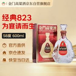 金门高粱酒 823纯粮 58%vol 清香型白酒 600ml 单瓶装