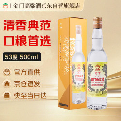 金门高粱酒 黄金龙 53%vol 清香型白酒 500ml 单瓶装