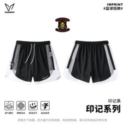 VEIDOORN 印记   运动短裤   男美式篮球裤青少年跑步夏季网眼透气休闲四分裤