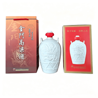 金门高粱酒 金门高粱 58度1000ml金门高粱酒白坛一公升纯粮白酒金门大高粱一公升小白龙 58度 1000mL 1盒 【单盒装