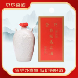 金门高粱酒 金门高粱 酒 金龙系列 宴请送礼 口粮酒佳品 新老款包装随机发货  58度 1L 1坛 金门高粱酒小白龙