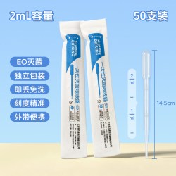 DIFKING 一次性灭菌婴儿喂药神器