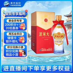 洋河 大曲酒 新天蓝 42%vol 浓香型白酒 375ml 单瓶装