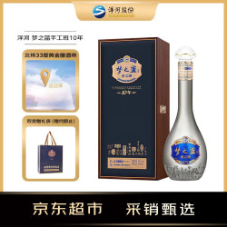洋河 手工班 绵柔白酒  洋河梦之蓝手工班（10年） 绵柔型 52%vol 500ml