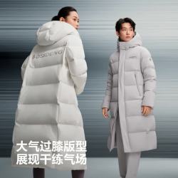 波司登 男女同款运动系列长款90绒加厚羽绒服