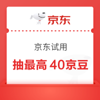 每日领京豆：8月12日 京东关注店铺领京豆