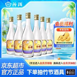 汾酒 出口玻汾 清香型白酒 53度 500ml*6瓶整箱装  非原箱发货
