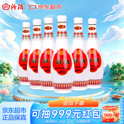 汾酒 乳玻汾酒 48%vol 清香型白酒 475ml*6瓶 整箱装