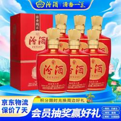 汾酒 1915巴拿马 42%vol 清香型白酒 475ml*6瓶 整箱装
